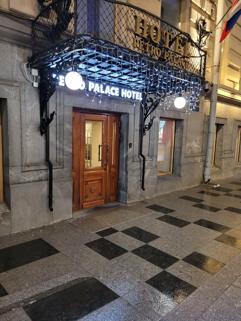 Гостиница Петро Палас Санкт-Петербург-109