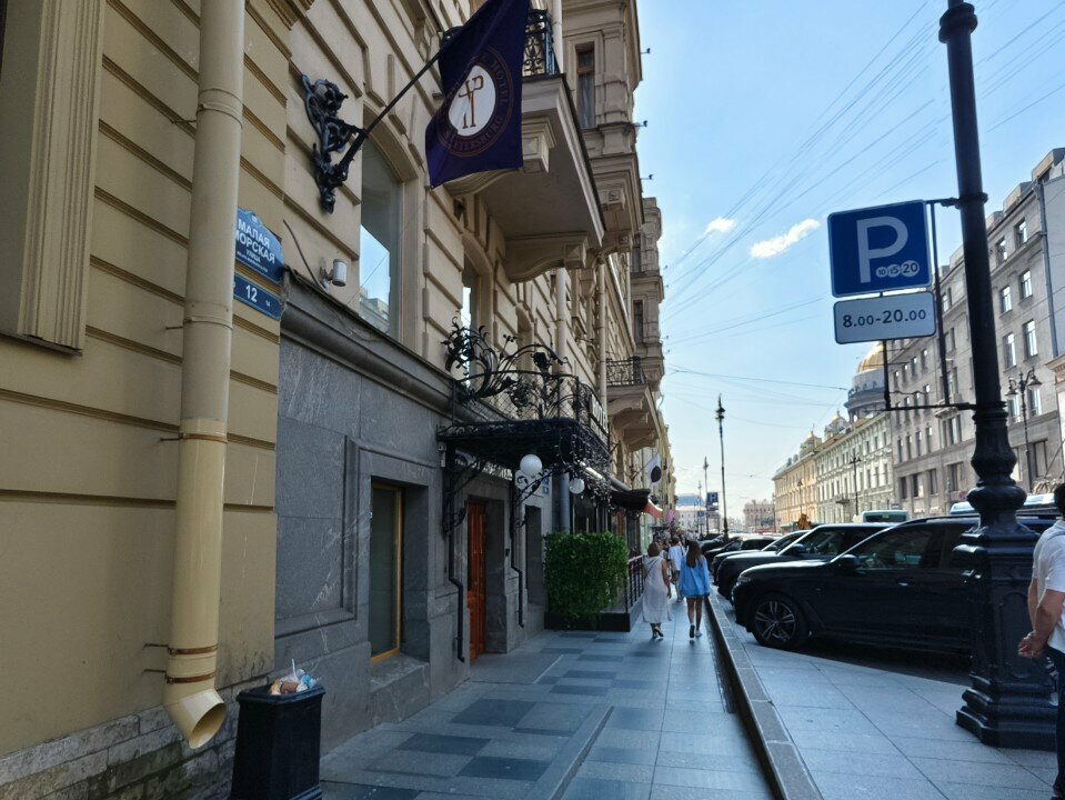 Гостиница Петро Палас Санкт-Петербург-209