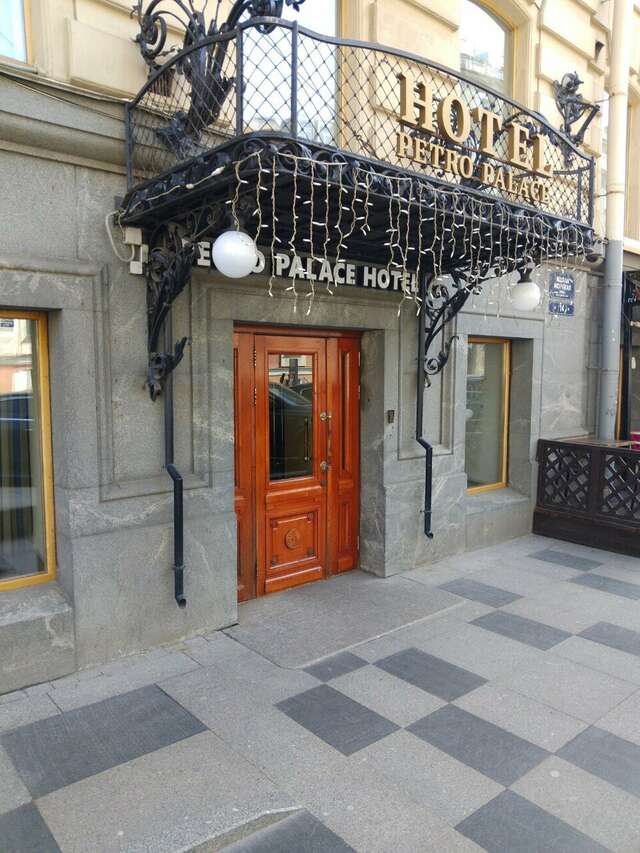 Гостиница Петро Палас Санкт-Петербург-121