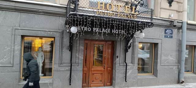 Гостиница Петро Палас Санкт-Петербург-41