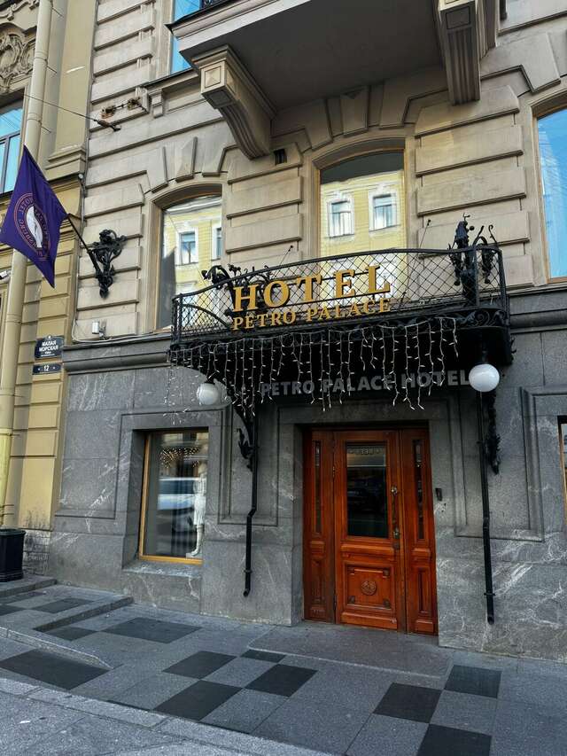 Гостиница Петро Палас Санкт-Петербург-109